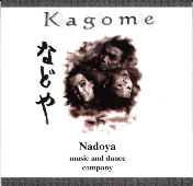 Kagome