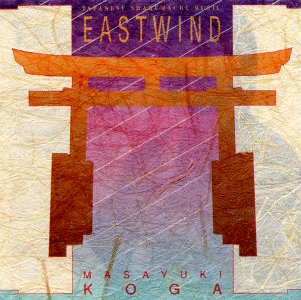 East Wind